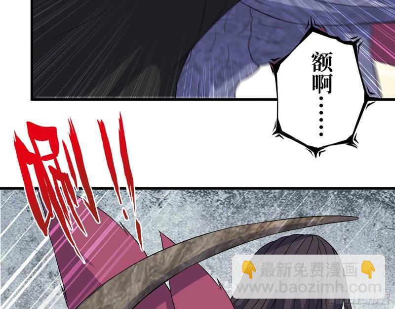 我在末世搬金磚 - 373- 究極形態屍王(1/2) - 3