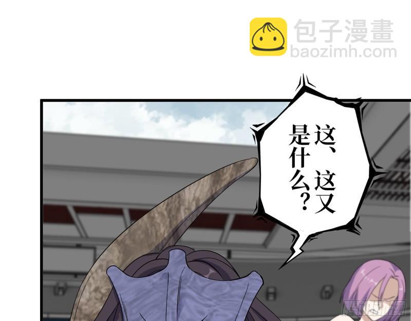 我在末世搬金磚 - 373- 究極形態屍王(1/2) - 5