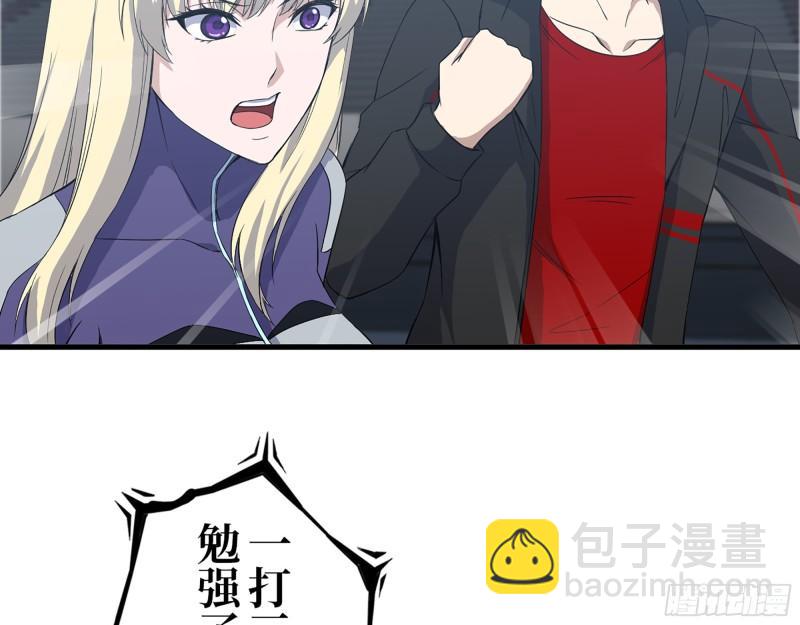 我在末世搬金磚 - 373- 究極形態屍王(1/2) - 8