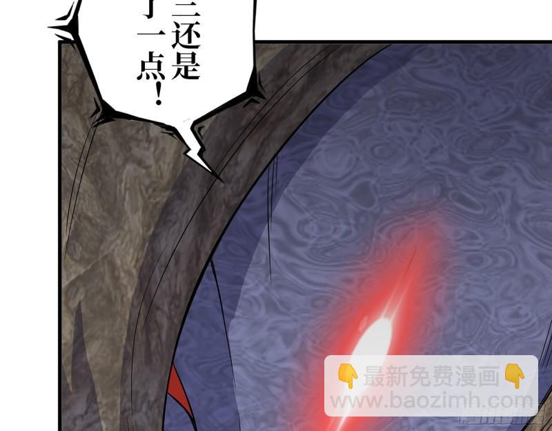 我在末世搬金磚 - 373- 究極形態屍王(1/2) - 1