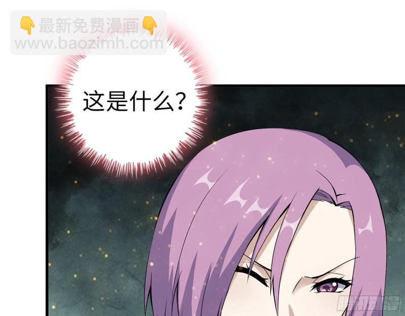 我在末世搬金磚 - 373- 究極形態屍王(2/2) - 2