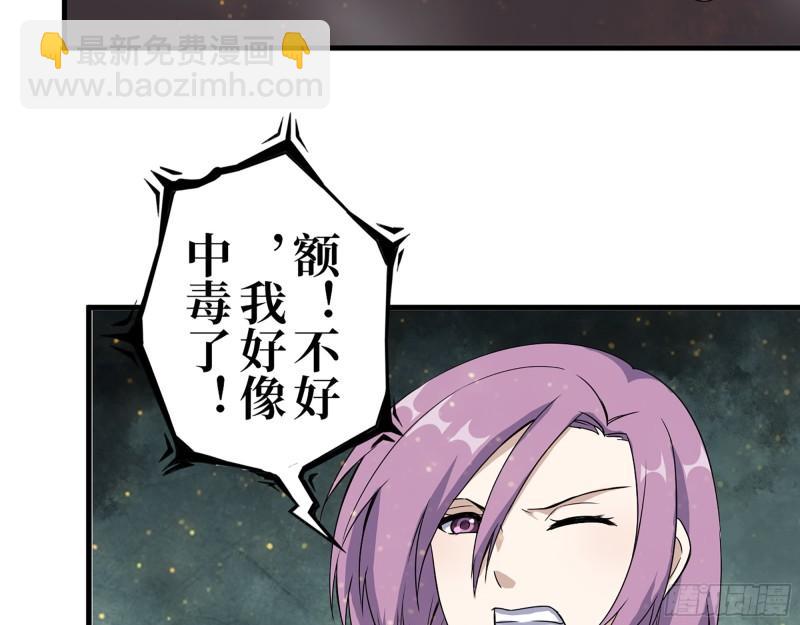 我在末世搬金磚 - 373- 究極形態屍王(2/2) - 1