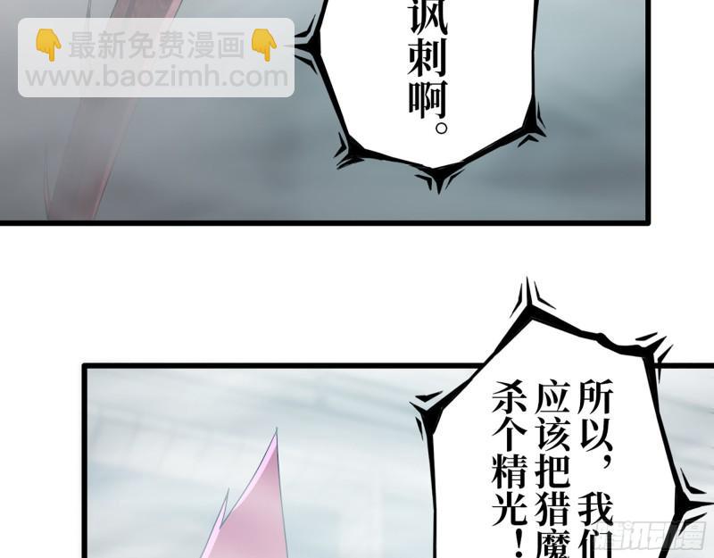 我在末世搬金磚 - 373- 究極形態屍王(1/2) - 6