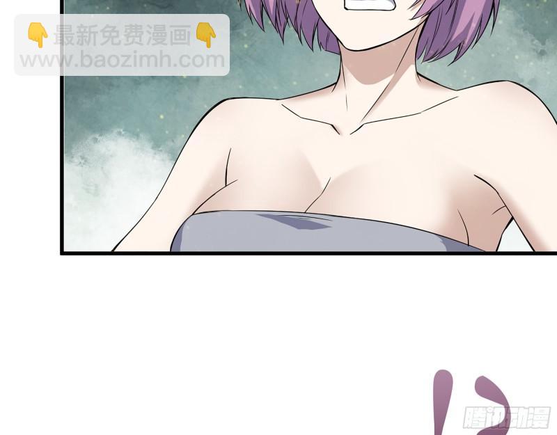 我在末世搬金磚 - 373- 究極形態屍王(2/2) - 2