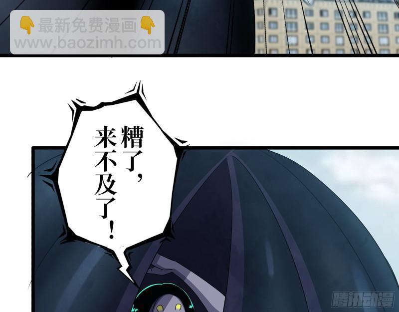 我在末世搬金磚 - 375- 捆仙繩(1/2) - 1