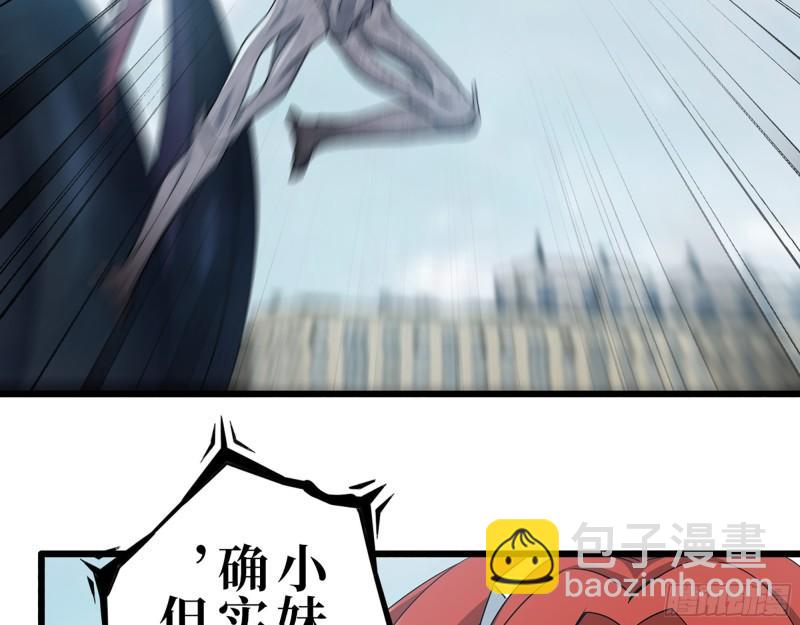 我在末世搬金磚 - 375- 捆仙繩(1/2) - 4