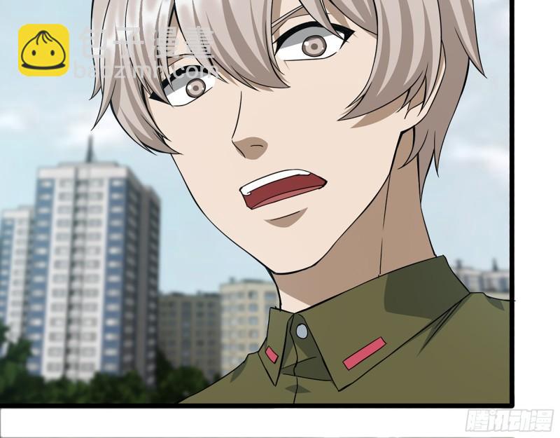 我在末世搬金磚 - 375- 捆仙繩(1/2) - 1