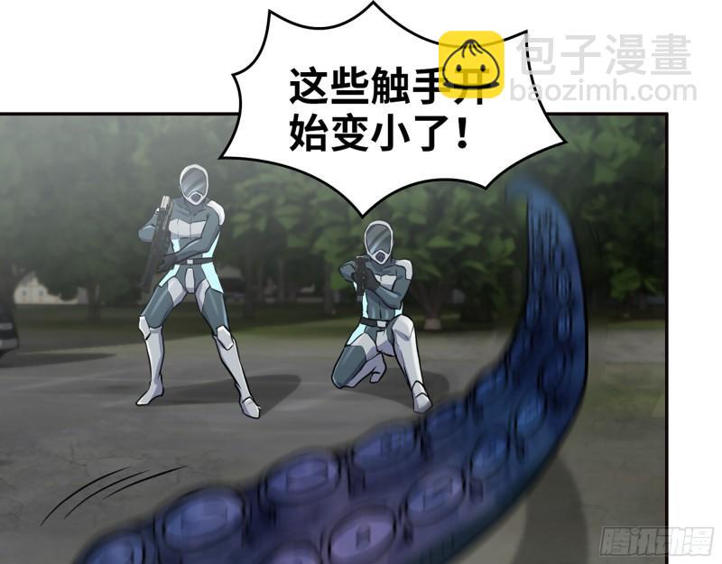 我在末世搬金磚 - 375- 捆仙繩(1/2) - 2