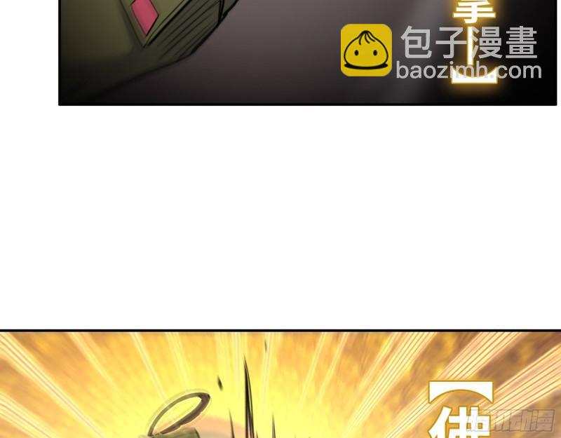 我在末世搬金磚 - 375- 捆仙繩(2/2) - 4