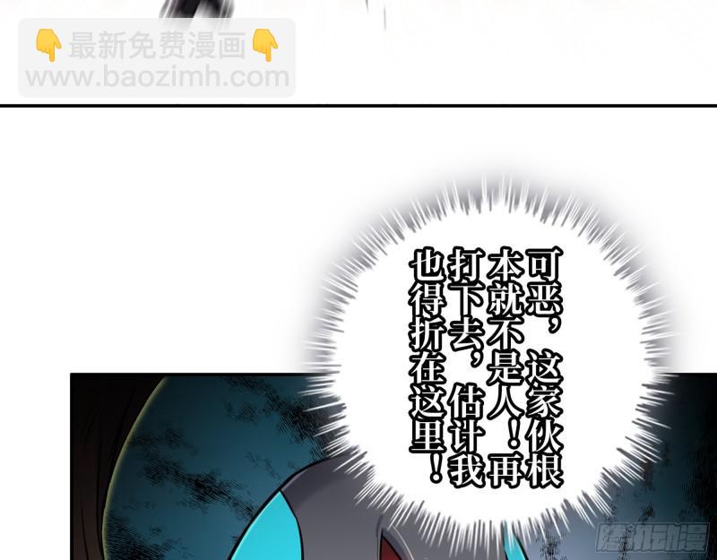 我在末世搬金磚 - 375- 捆仙繩(2/2) - 2