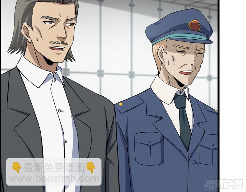 我在末世搬金磚 - 377- 李亞辭職(1/2) - 3