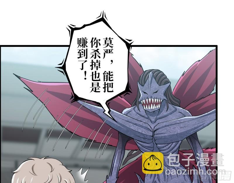 我在末世搬金磚 - 377- 李亞辭職(1/2) - 2