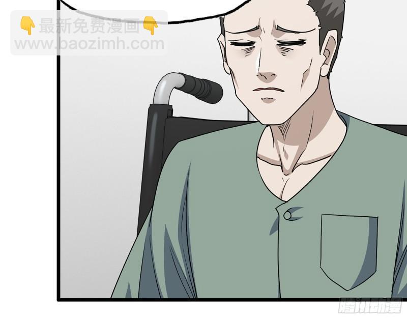 我在末世搬金磚 - 377- 李亞辭職(1/2) - 4