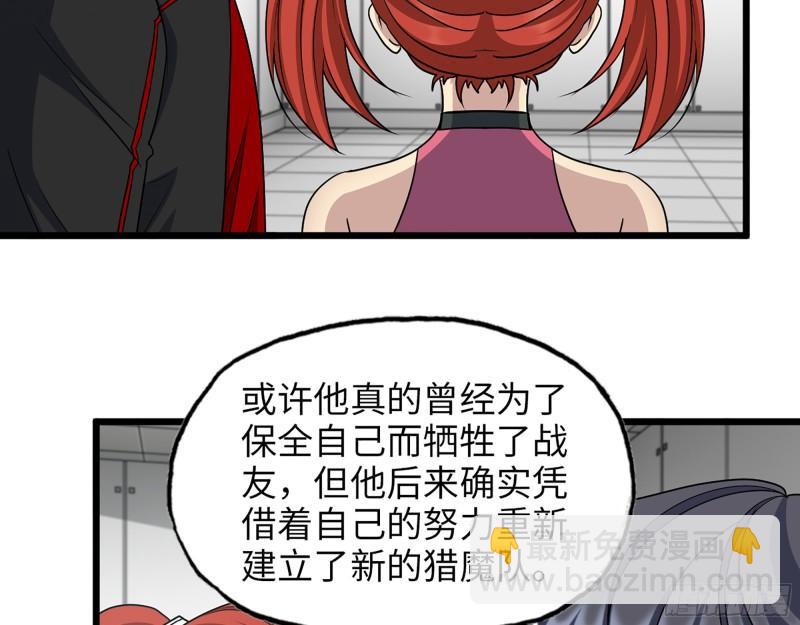 我在末世搬金磚 - 377- 李亞辭職(1/2) - 6