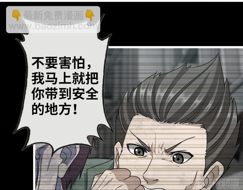 我在末世搬金磚 - 377- 李亞辭職(1/2) - 3