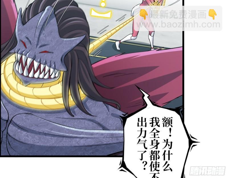 我在末世搬金磚 - 377- 李亞辭職(1/2) - 4