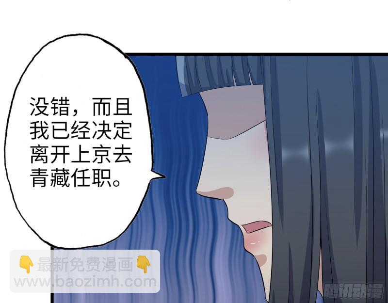 我在末世搬金磚 - 377- 李亞辭職(1/2) - 2