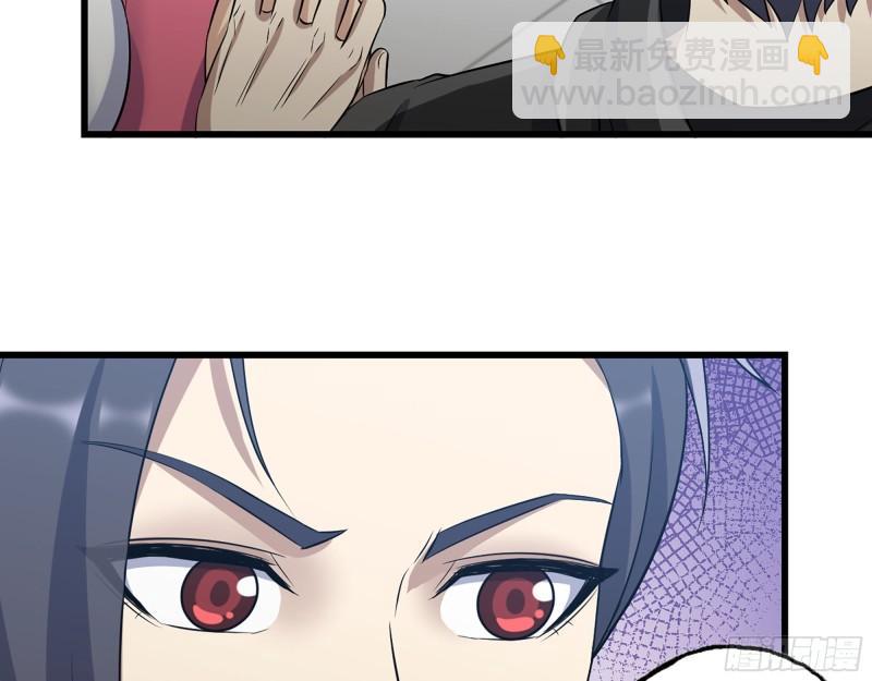 我在末世搬金磚 - 377- 李亞辭職(1/2) - 6