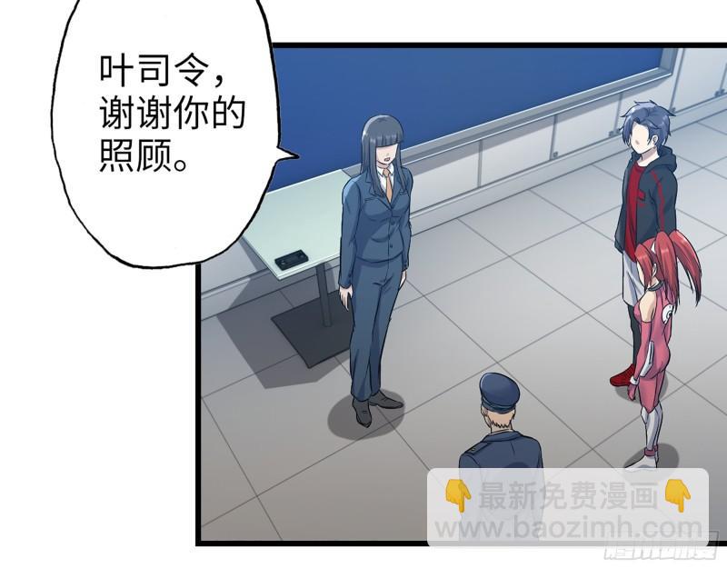 我在末世搬金磚 - 377- 李亞辭職(2/2) - 1