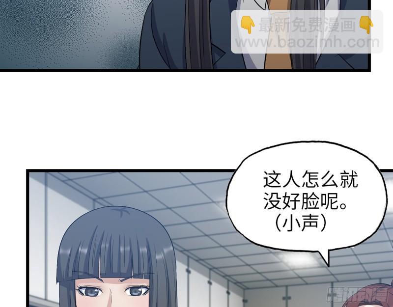 我在末世搬金磚 - 377- 李亞辭職(2/2) - 1