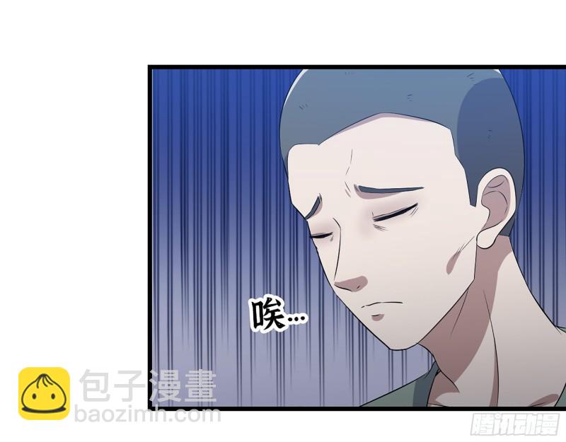 我在末世搬金磚 - 377- 李亞辭職(2/2) - 3