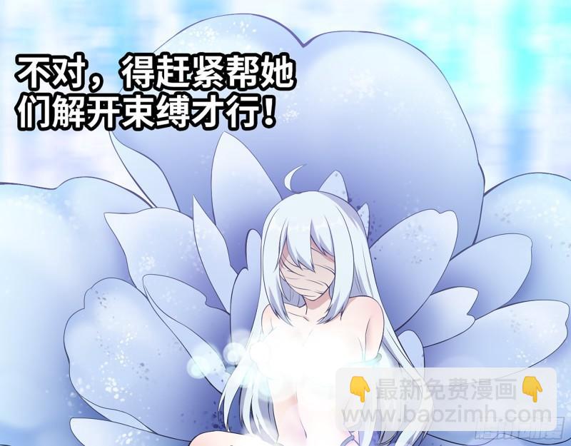 我在末世搬金磚 - 379- 絕境屍王(2/2) - 2