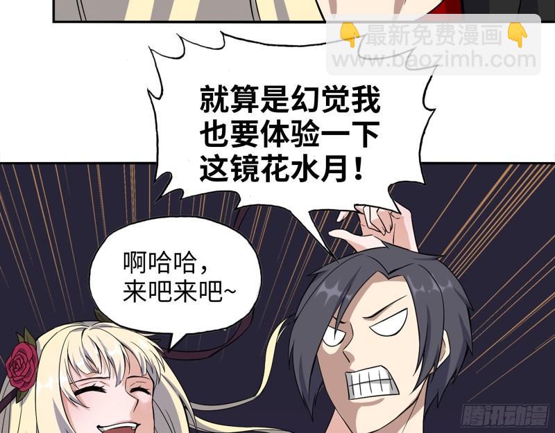 我在末世搬金磚 - 381- 他們沒有白死(1/2) - 7