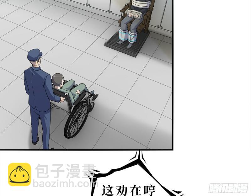 我在末世搬金磚 - 381- 他們沒有白死(1/2) - 2