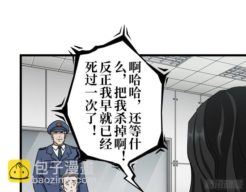 我在末世搬金磚 - 381- 他們沒有白死(1/2) - 6