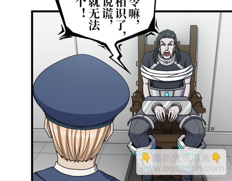 我在末世搬金磚 - 381- 他們沒有白死(1/2) - 5