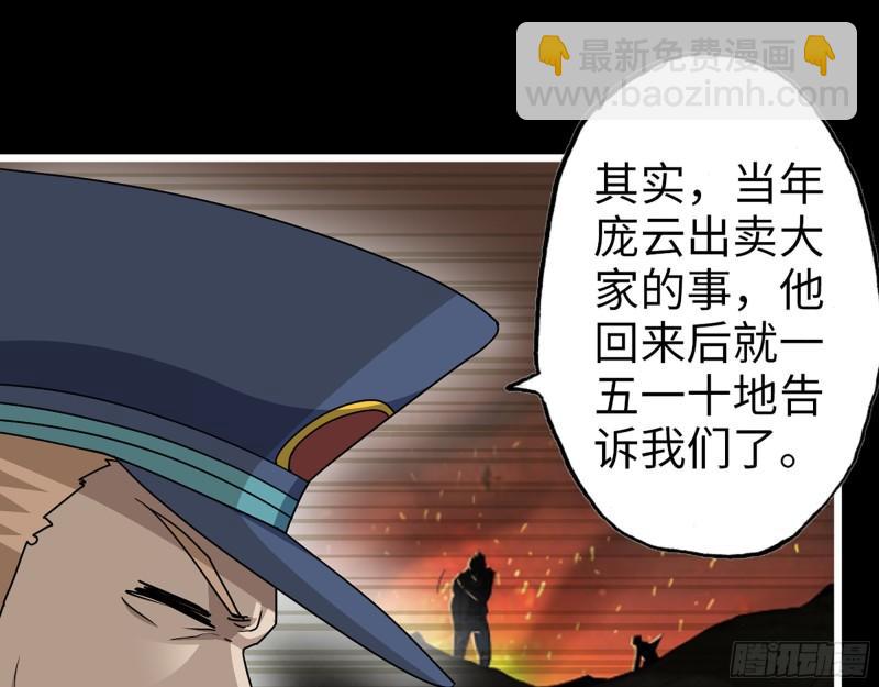 我在末世搬金磚 - 381- 他們沒有白死(1/2) - 8