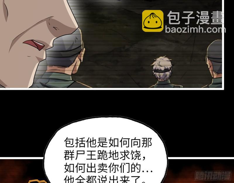 我在末世搬金磚 - 381- 他們沒有白死(1/2) - 1