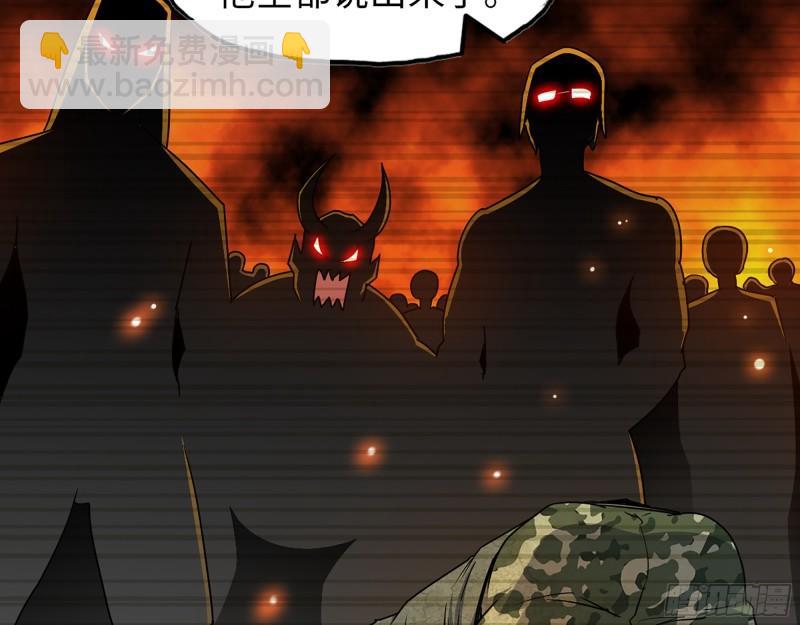 我在末世搬金磚 - 381- 他們沒有白死(1/2) - 2