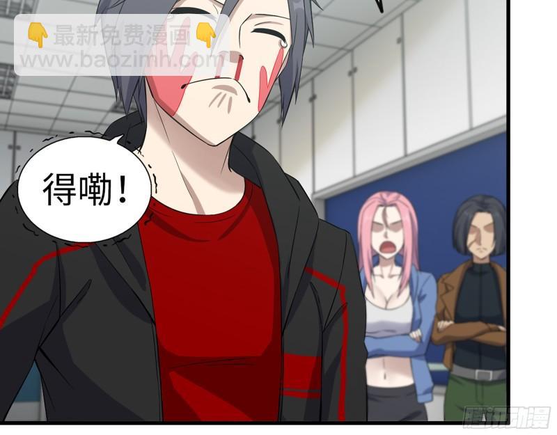 我在末世搬金磚 - 381- 他們沒有白死(1/2) - 4