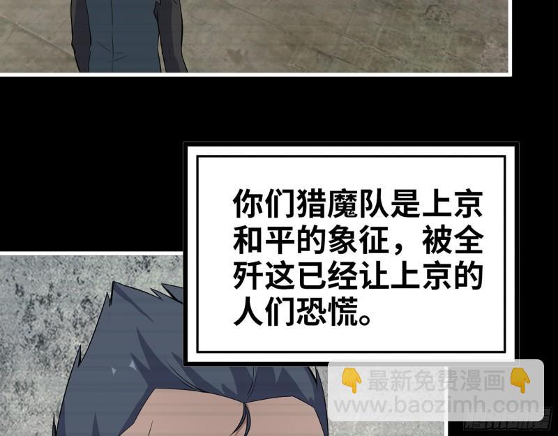 我在末世搬金磚 - 381- 他們沒有白死(1/2) - 5