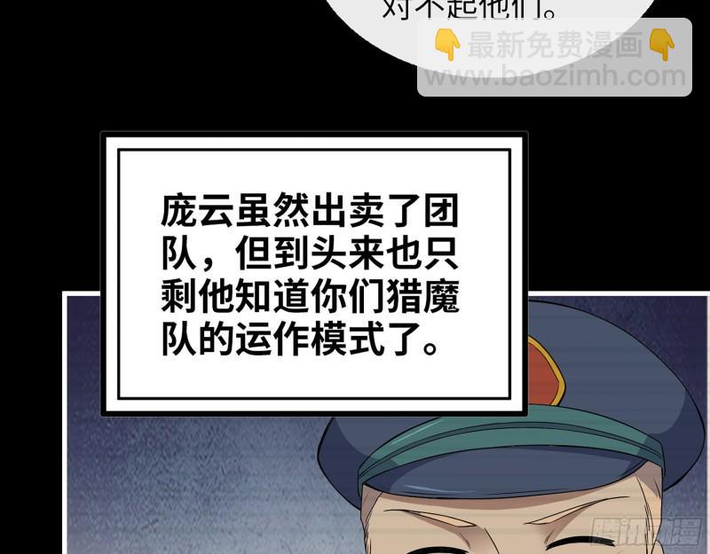 我在末世搬金磚 - 381- 他們沒有白死(1/2) - 7