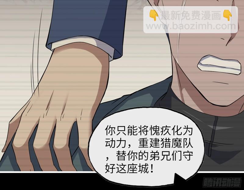 我在末世搬金磚 - 381- 他們沒有白死(2/2) - 1