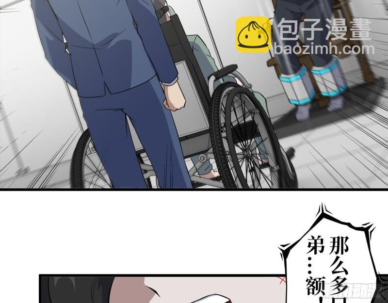 我在末世搬金磚 - 381- 他們沒有白死(2/2) - 2