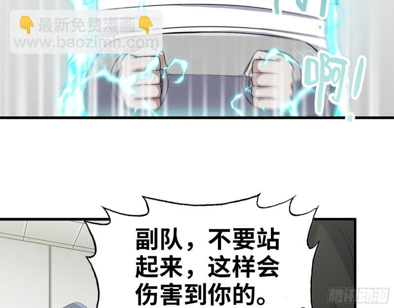 我在末世搬金磚 - 381- 他們沒有白死(2/2) - 1