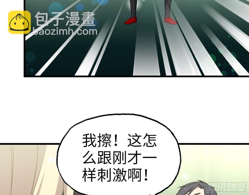 我在末世搬金磚 - 381- 他們沒有白死(1/2) - 6