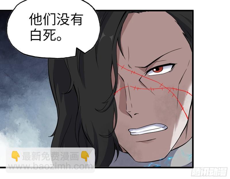 我在末世搬金磚 - 381- 他們沒有白死(2/2) - 3