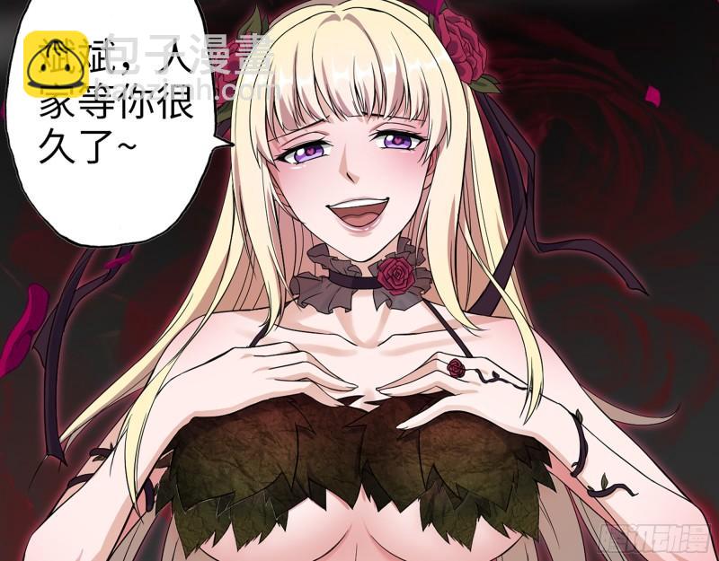 我在末世搬金磚 - 381- 他們沒有白死(1/2) - 8