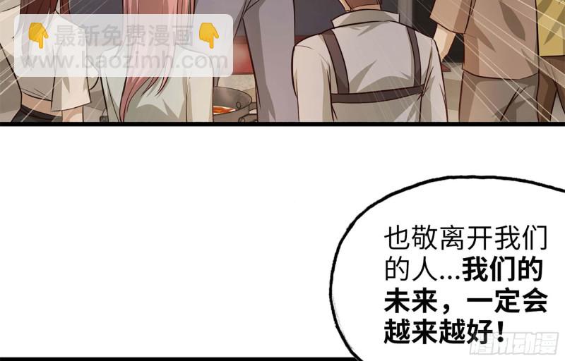 我在末世搬金磚 - 38- 換衣服(2/2) - 3