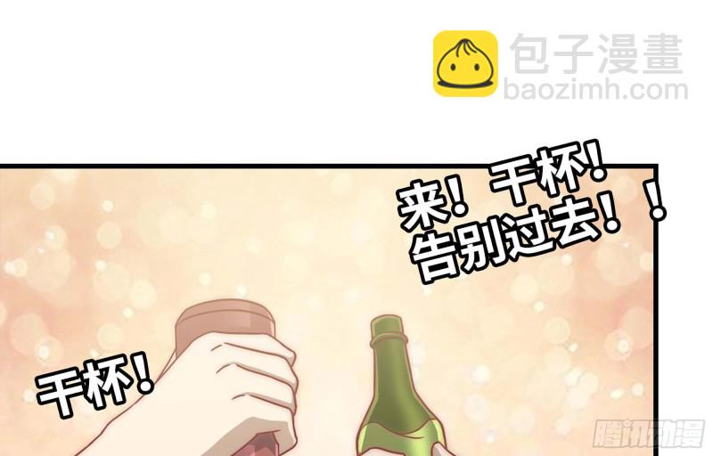 我在末世搬金磚 - 38- 換衣服(2/2) - 8