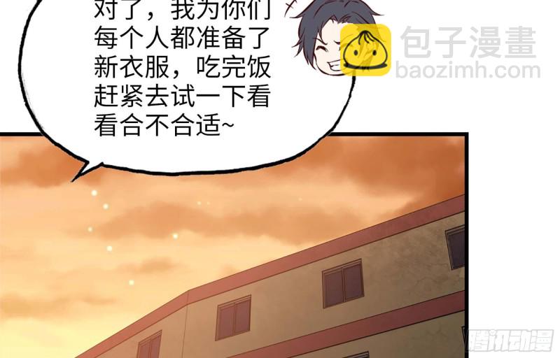 我在末世搬金磚 - 38- 換衣服(2/2) - 2