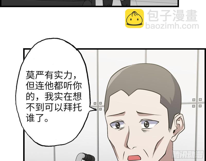 我在末世搬金磚 - 383- 少女心事(1/2) - 8