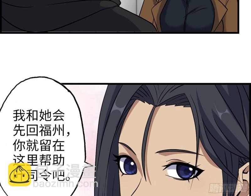 我在末世搬金磚 - 383- 少女心事(1/2) - 7