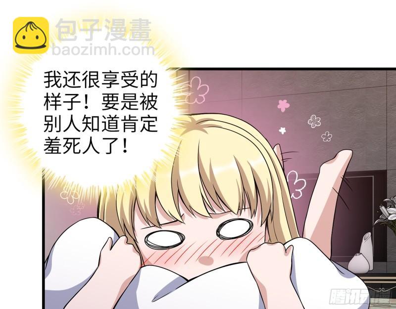 我在末世搬金磚 - 383- 少女心事(2/2) - 2