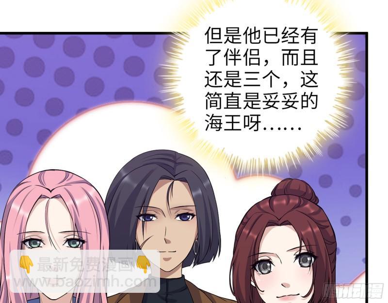 我在末世搬金磚 - 383- 少女心事(2/2) - 1