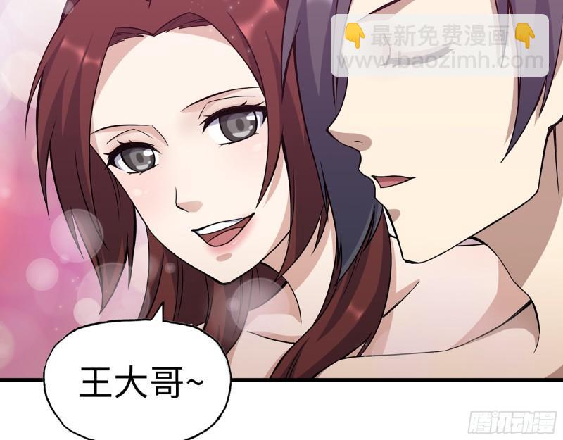 我在末世搬金磚 - 383- 少女心事(2/2) - 4